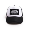 WISED | RELIC | TRUCKER HAT
